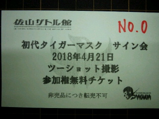 2018022313260000.jpg