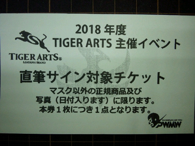 2018093018080000.jpg