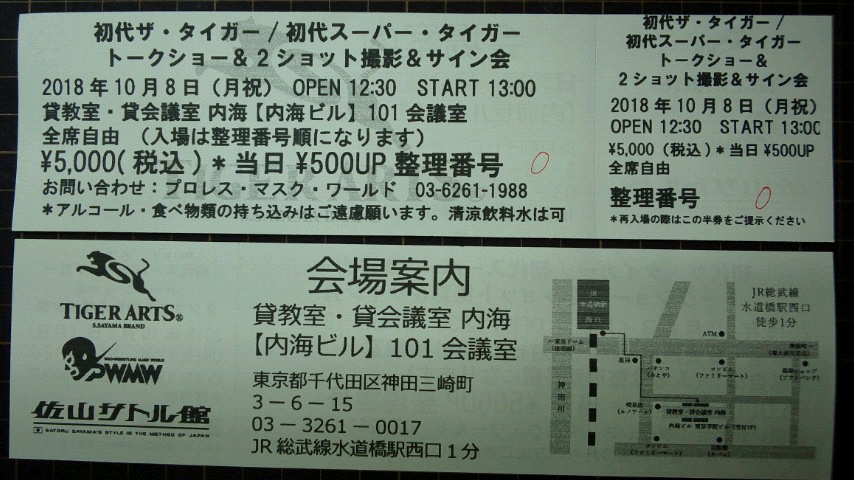 2018093018140000.jpg