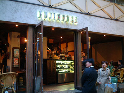 FUJIMAMAS