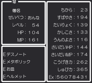 DQ琴.gif