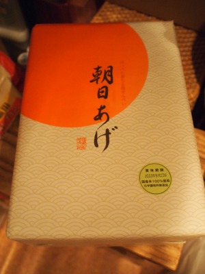 s-P8253773.jpg