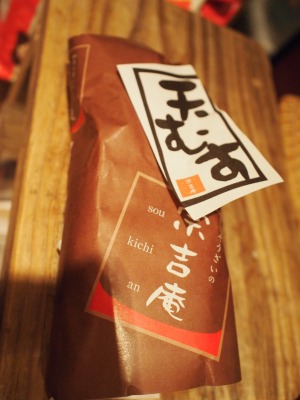 s-P8314095.jpg