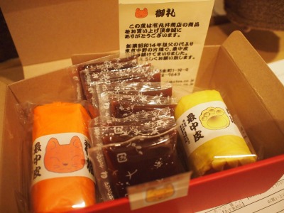 s-P2149610.jpg