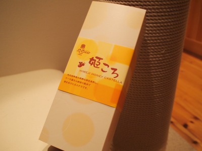 s-あか音 契約 (13).jpg
