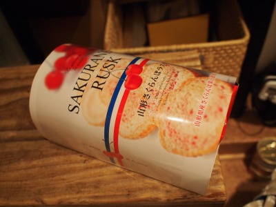s-P5041583.jpg