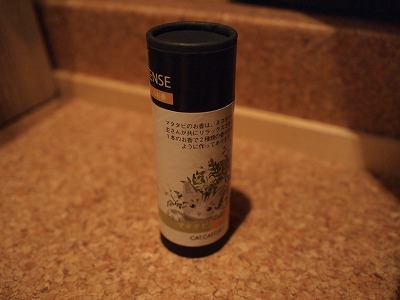 s-P5252095.jpg