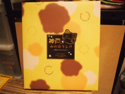 s-PC041864.jpg