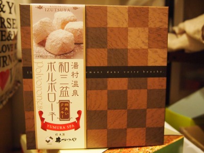 s-PC071911.jpg
