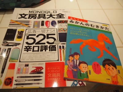 s-PC171969.jpg