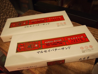 s-PA151513.jpg