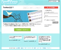 twitter