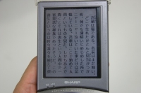 縦書きでよみやすい