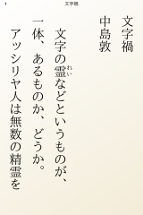 文庫