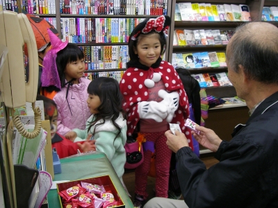Trick or Treat