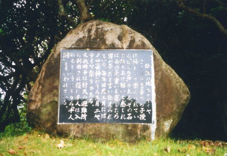 伊江島 ニヤティヤ洞窟