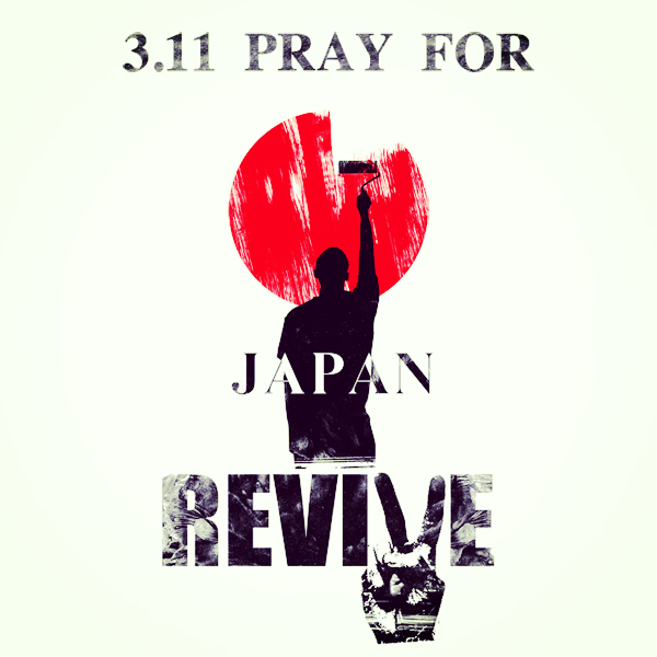 REVIVE_s.jpg