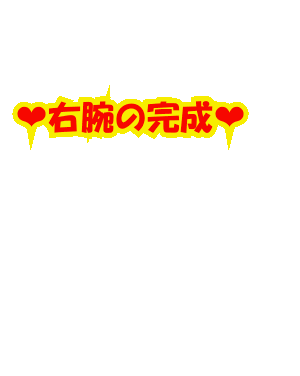 Robi±¦ÏÓÆ°²è£±
