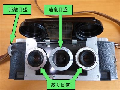 stereo3