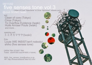 fst vol.3