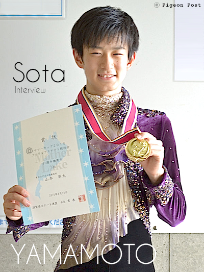 Sota YAMAMOTO interview 山本草太選手インタビュー © Pigeon Post