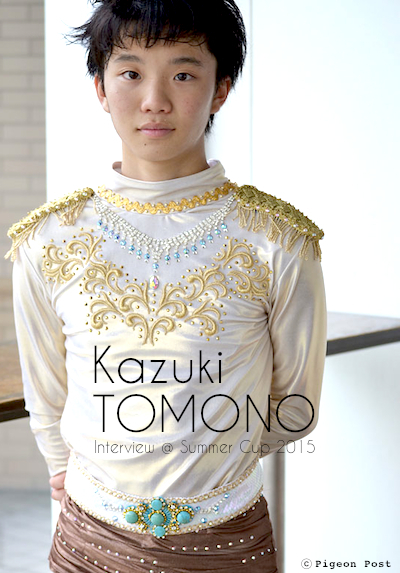 Kazuki TOMONO interview 友野一希選手インタビュー © Pigeon Post