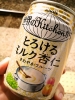 世界のキッチン とろけるミルク杏仁