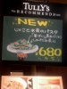 たりーずくま