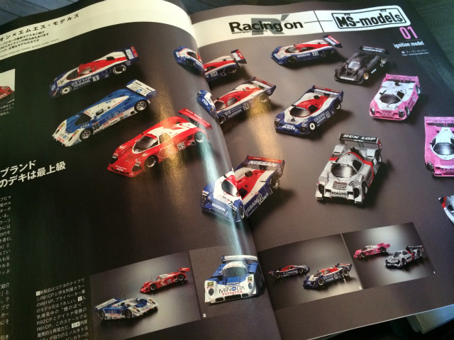 racing¡¡on.jpg