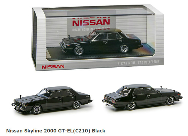 日産オンラインショップ限定モデル 販売中！ | ignition model