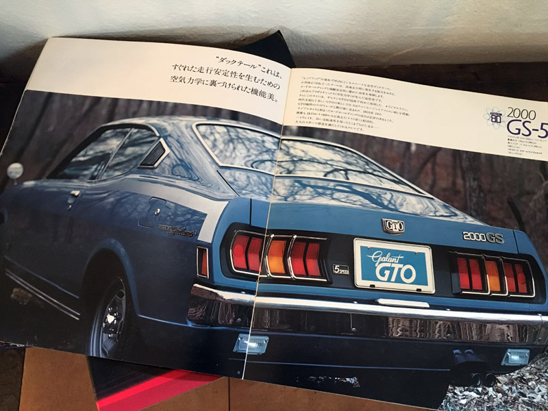 Amazon | イグニッション モデル 1/43 ミツビシ コルト ギャラン