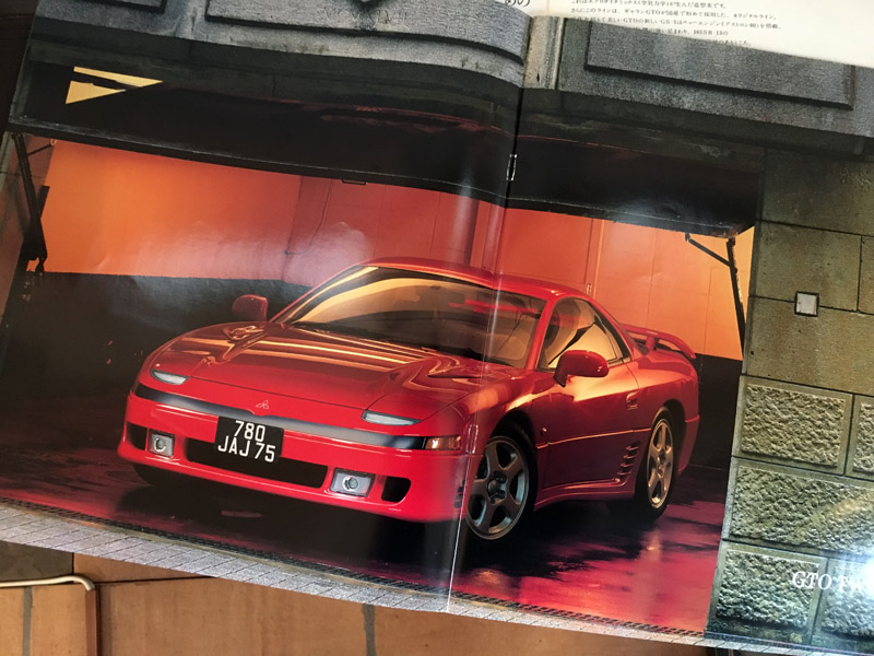 1/43スケール 「ギャランGTO GSR 」カラーサンプル UP 1/43スケール 「ギャランGTO GSR 」カラーサンプル UP