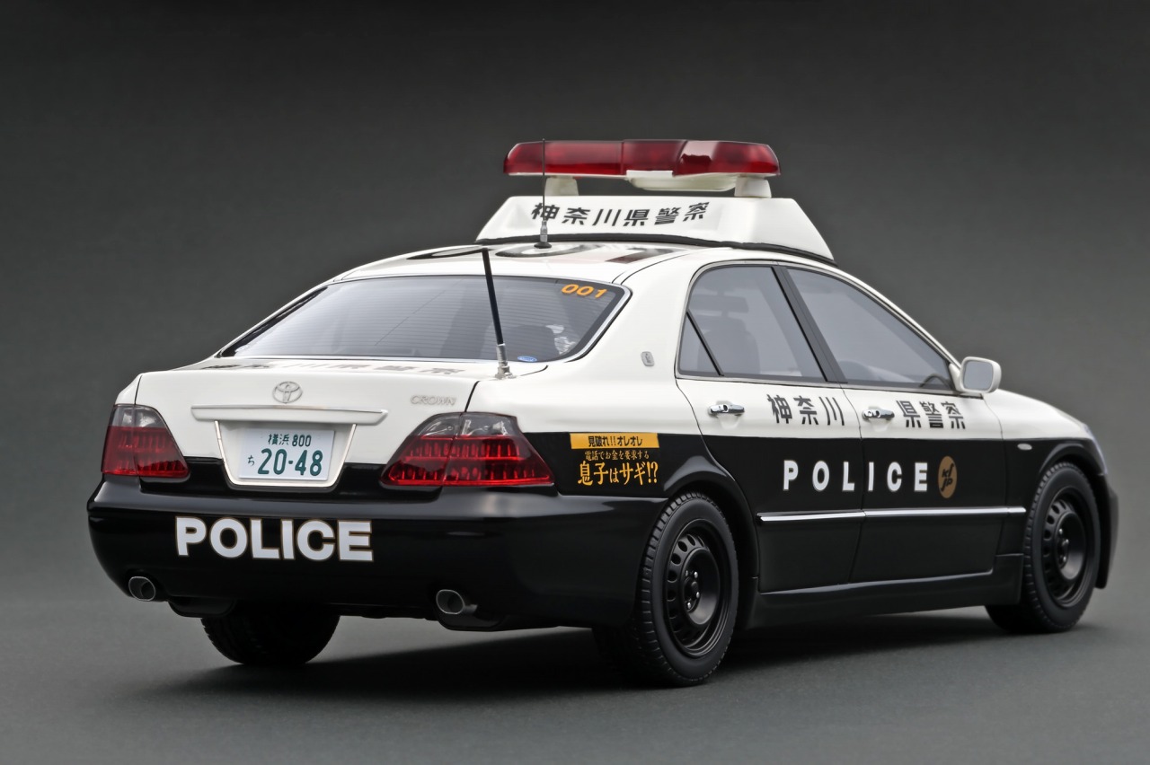 おまけ3個 トヨタ クラウン3,0 神奈川県警察パトカー - メルカリ