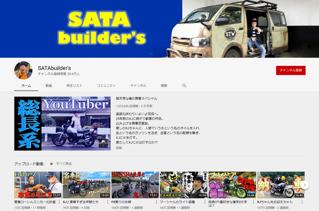 バッドボーイズ 佐田氏の愛車「ローレル」の製品化が決定 バッドボーイズ 佐田氏の愛車「ローレル」の製品化が決定