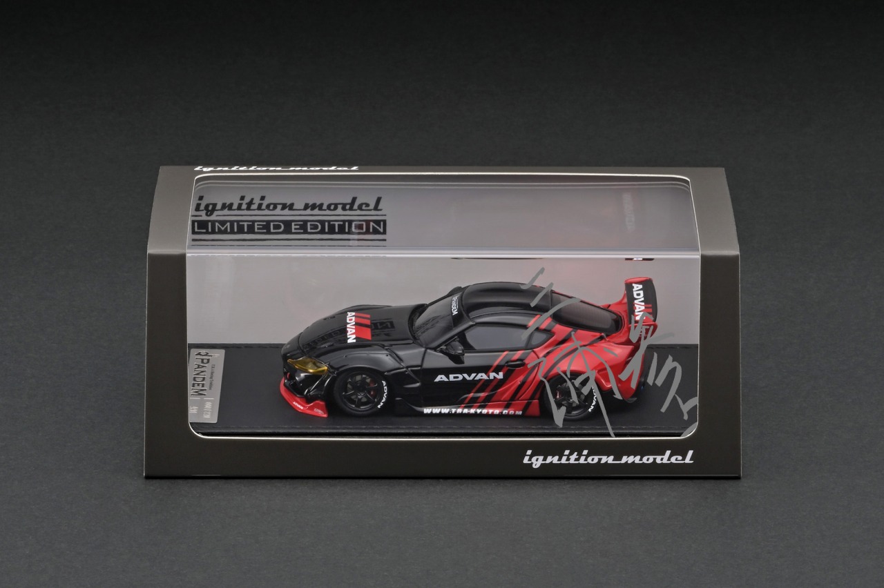 1/43 PANDEM Supra (A90)