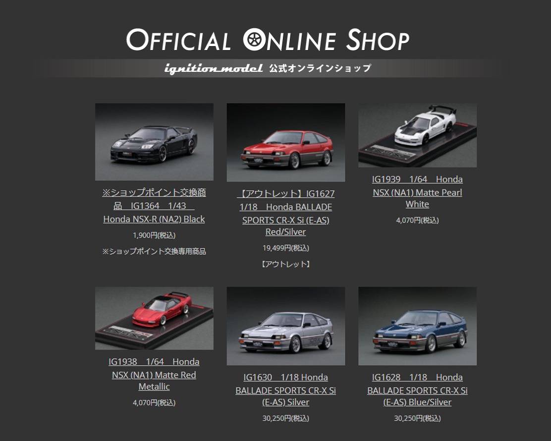 鋭意開発中! 1/18「シビック タイプR(EK9)」カラーサンプルUP 鋭意開発中! 1/18「シビック タイプR(EK9)」カラーサンプルUP