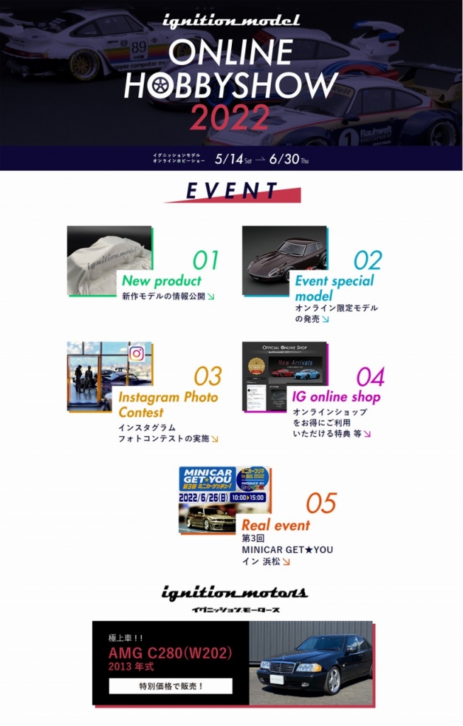 予告:5月最終 WEB限定モデル「1/18 フェアレディ 240ZG L28 予告:5月最終 WEB限定モデル「1/18 フェアレディ 240ZG L28
