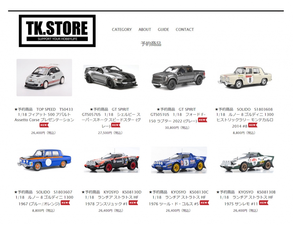 奇跡の一台！動作確認済み 東京マルイ40PRO F40