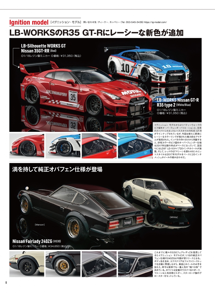 N サイズカーシリーズ　3個 ミニカープラモデル Amazon | TrueScale Miniatures MINI GT 1/64 ランボルギーニ