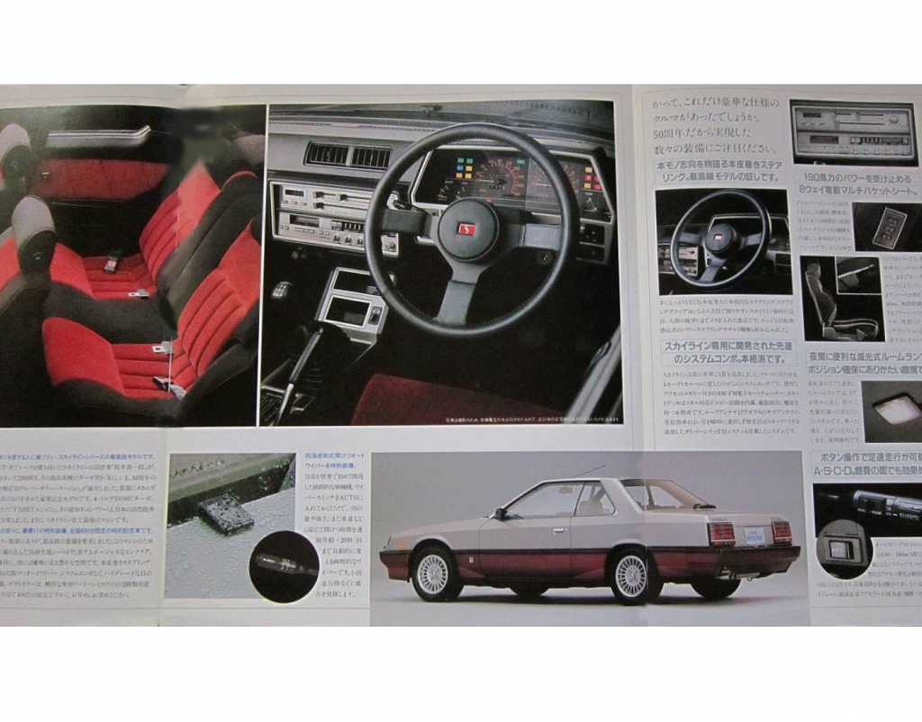 日産自動車 創立50周年記念モデル:1/18 スカイライン 2000 RS-X 日産自動車 創立50周年記念モデル:1/18 スカイライン 2000 RS-X