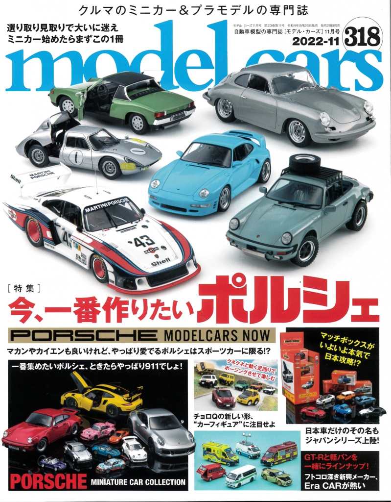 Amazon | プラッツ/NuNu 1/24 レーシングシリーズ ポルシェ 911