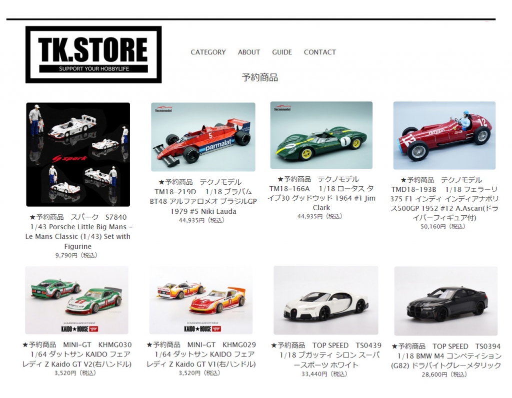 PGMから新製品リリース : 1/64フル開閉「F40」＆「LBWK LP700