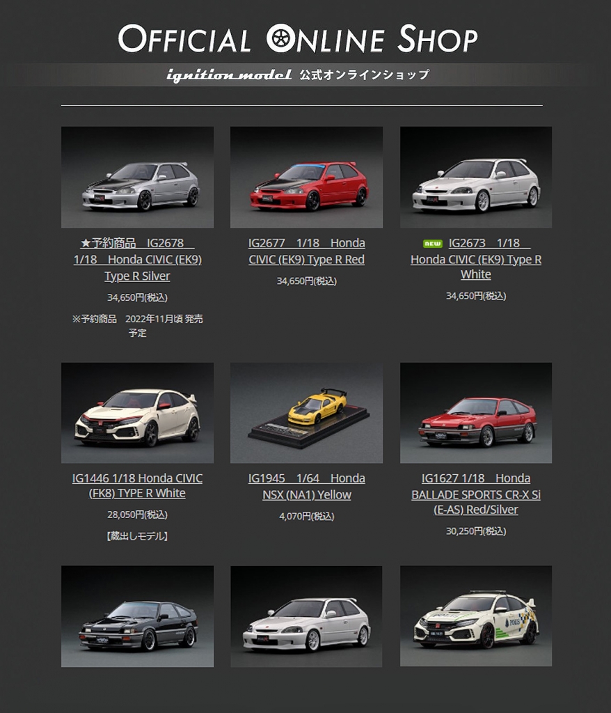 鋭意開発中！ 1/18スケール「Honda S2000 (AP2) 後期型」カラー