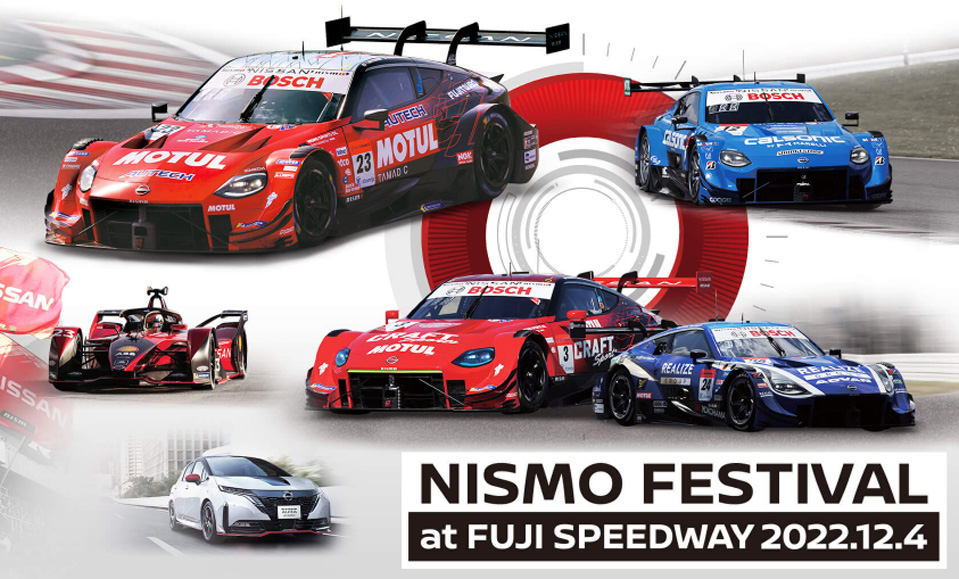 日産に激怒】 ニスモフェス限定 Nittera MOTUL Z 日産に激怒