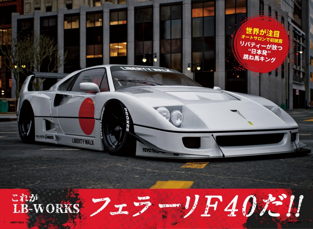 LIBERTY WALK 【M's】 日産 フェアレディZ S30Z 240Z (1969y