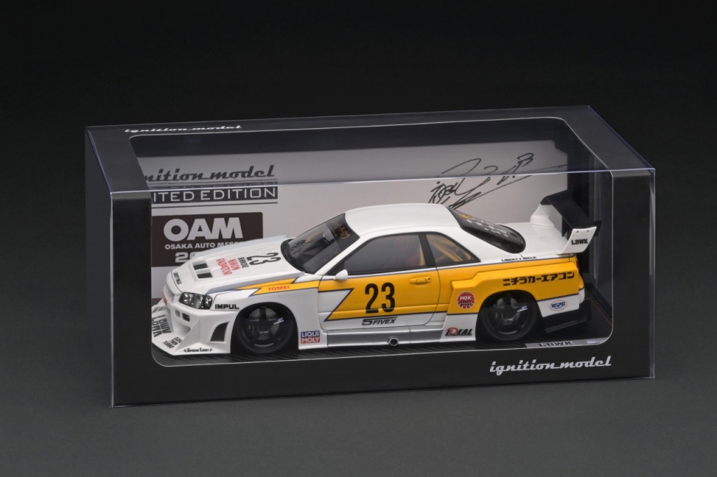 大阪オートメッセ 2023」ヘカウントダウン！その① | ignition model