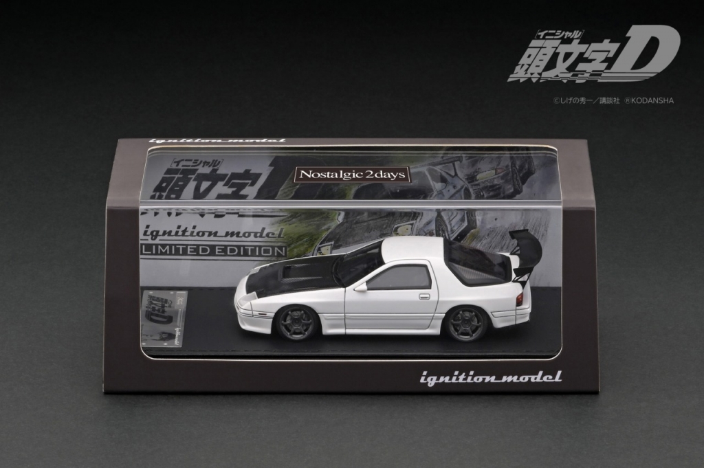 イグニッションモデル 1/43 頭文字D RX-7 FC3S 高橋涼介 限定品-