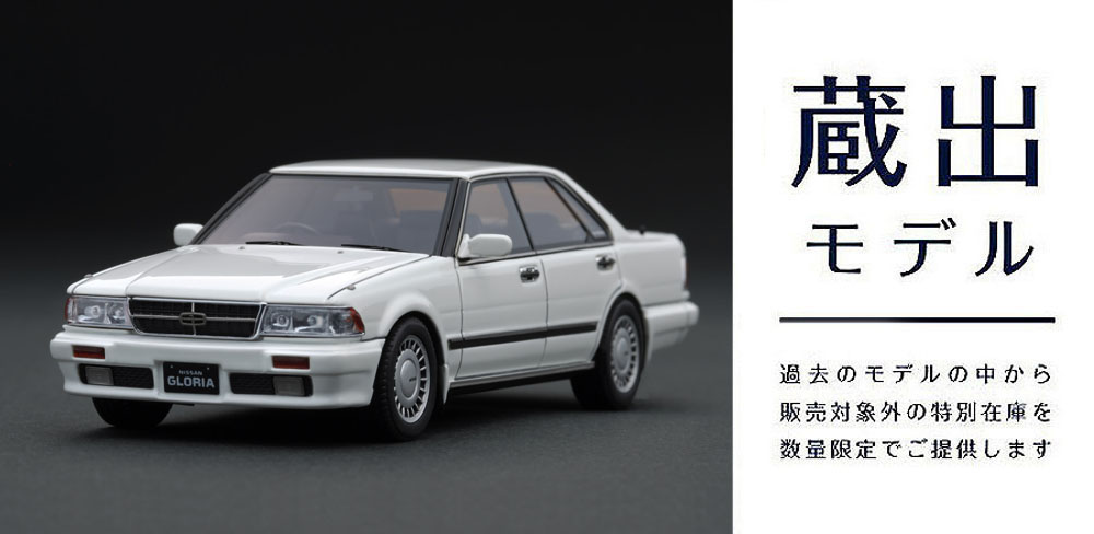 谷口 待望の谷口選手の愛車「1/18 ヨタ8（ノブハチ）」は3/1～ご予約