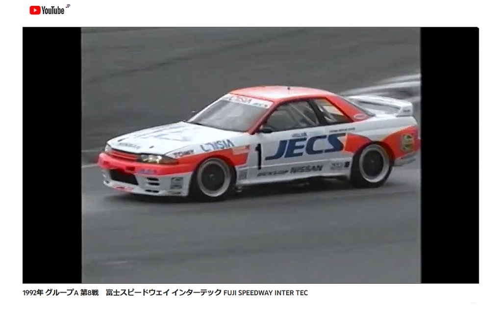 予告:1/18フィギュア付 WEB限定モデル「JECS SKYLINE (#1) 1992 予告:1/18フィギュア付 WEB限定モデル「JECS SKYLINE (#1) 1992