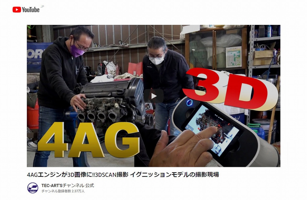 予告:1/18エンジン付 WEB限定モデル「RWB AE86 」6/19(月)受注 予告:1/18エンジン付 WEB限定モデル「RWB AE86 」6/19(月)受注